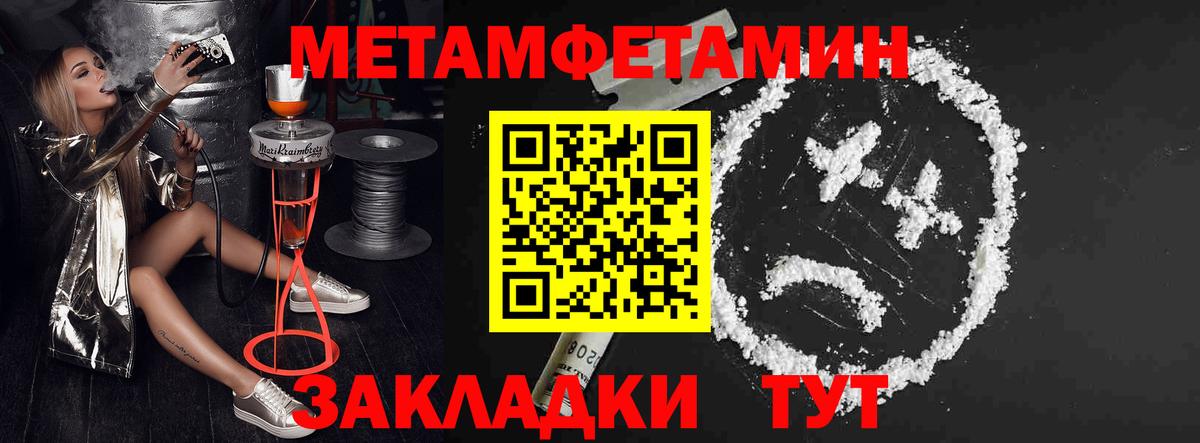 АМФЕТАМИН  Амфетамин VHQ  Вход с VPN  АМФЕТАМИН  Кузнецк 