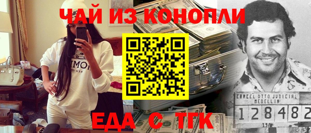 Cannafood конопля  Вход с VPN  Кузнецк 