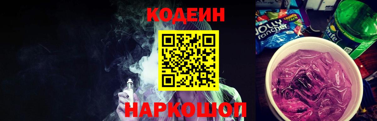 Alpha-PVP СОЛЬ кристаллы  Бошки Шишки  Кузнецк  Cocaine  Гашиш  МЕФ  МЕФ   Вход с VPN 