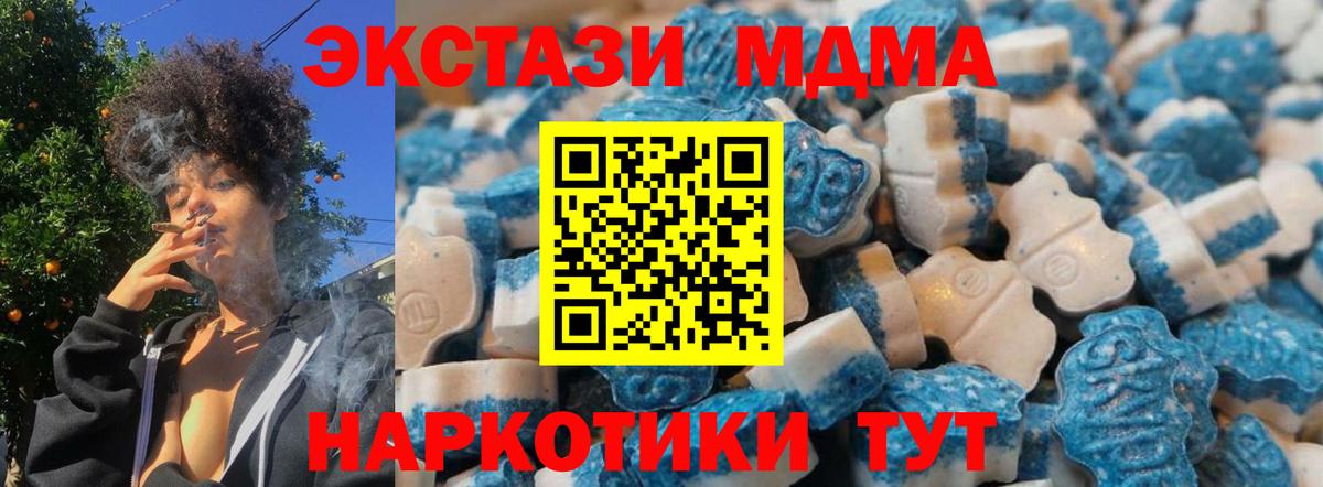 ЭКСТАЗИ DUBAI  Вход с VPN  Ecstasy  мега зеркало  Кузнецк 