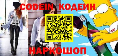 таблы Коммунар
