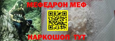 стаф Комсомольск-на-Амуре