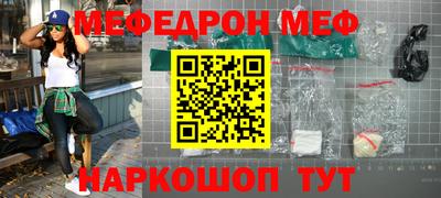 стаф Комсомольск-на-Амуре