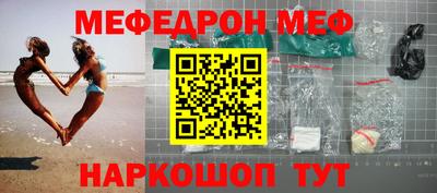 стаф Комсомольск-на-Амуре