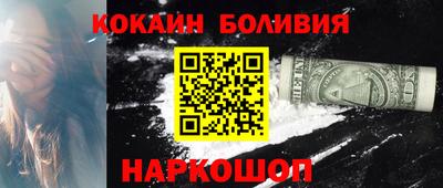 стаф Комсомольск-на-Амуре