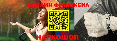 ALPHA-PVP Конаково