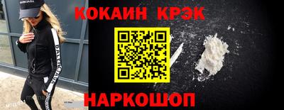 стаф Комсомольск-на-Амуре
