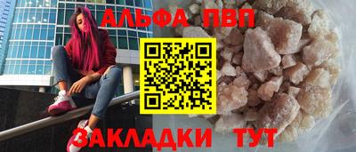 стаф Комсомольск-на-Амуре