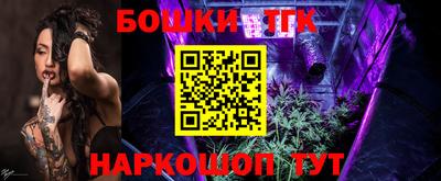 таблы Коммунар