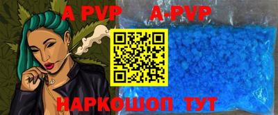 таблы Коммунар