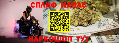 стаф Комсомольск-на-Амуре