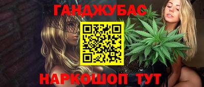 стаф Комсомольск-на-Амуре