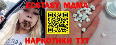 таблы Коммунар