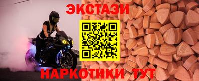 ALPHA-PVP Конаково