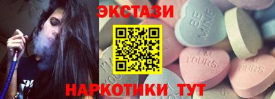 стаф Комсомольск-на-Амуре
