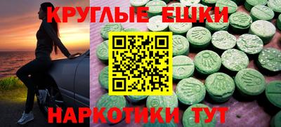 ALPHA-PVP Конаково