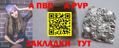 таблы Коммунар