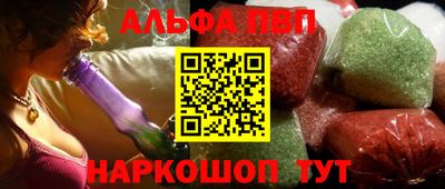 стаф Комсомольск-на-Амуре