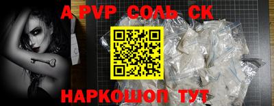 таблы Коммунар