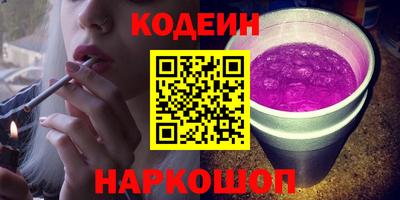ALPHA-PVP Конаково