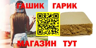 ALPHA-PVP Конаково