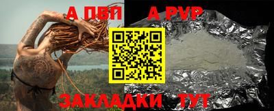 таблы Коммунар