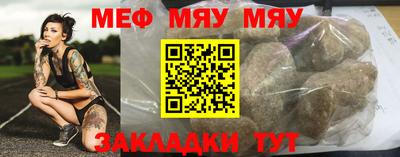 таблы Коммунар