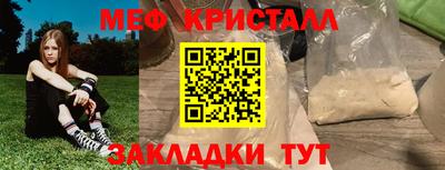 ALPHA-PVP Конаково