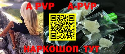 таблы Коммунар