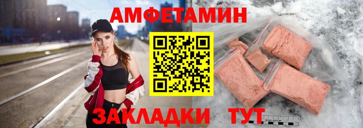 МЕТАМФЕТАМИН пудра  Вход с VPN  Кузнецк 