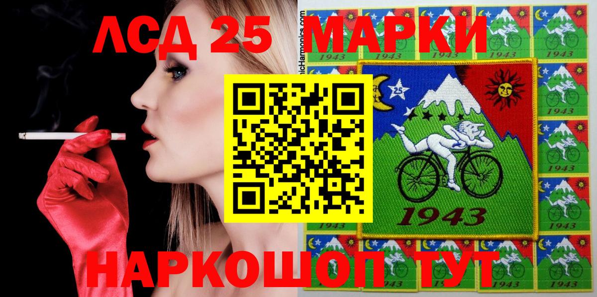 Марки N-bome 1,8мг Кузнецк