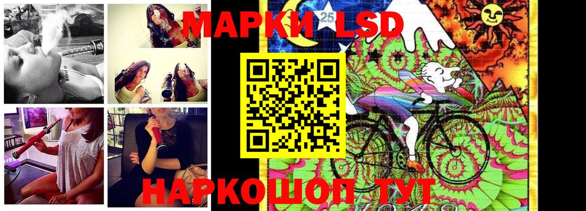 Кузнецк  Наркотические марки 1500мкг  Вход с VPN  Марки NBOMe  где продают наркотики  Наркотические марки 1500мкг 