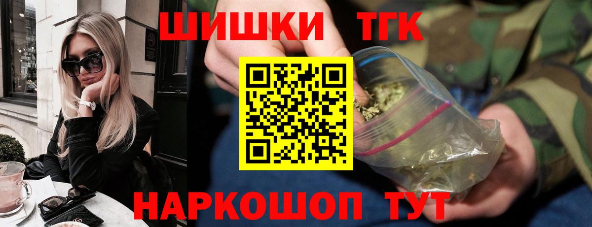 Бошки марихуана White Widow Кузнецк