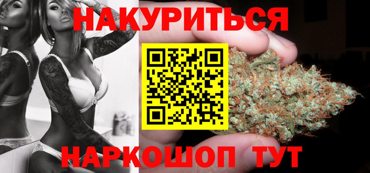 Каннабис MAZAR  Бошки Шишки марихуана  МАРИХУАНА сатива  Вход с VPN  Кузнецк 